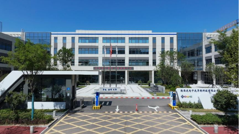陜西光電子先導院完成數億元B輪融資
